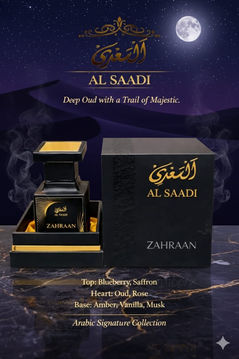 Zahraan-50ml