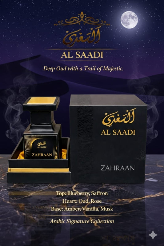 Zahraan-50ml